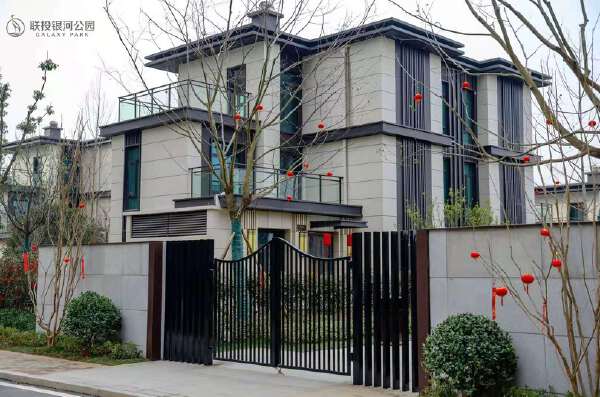 联投银河公园实景图