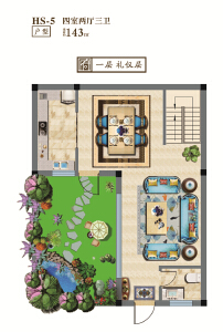 HS-5户型