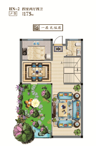 HN-2户型