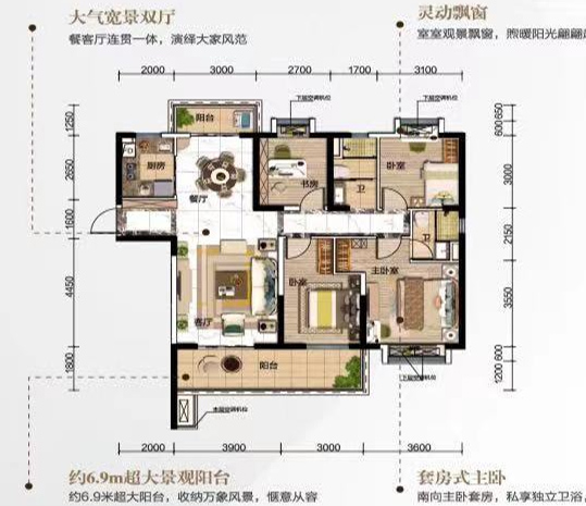Y297-A户型户型图