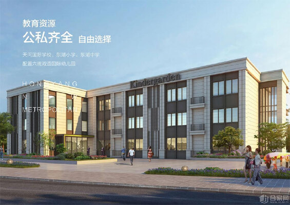 弘洋新都汇效果图
