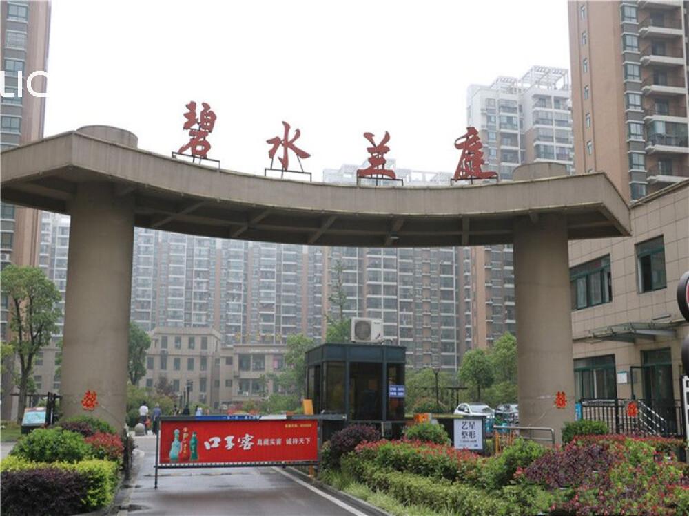 碧水兰庭