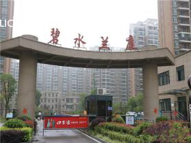 碧水兰庭