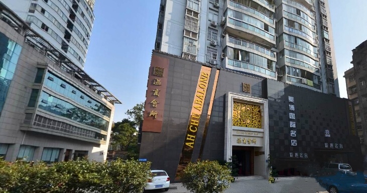 金安阳光