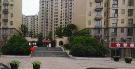 怡馨小区