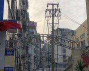 运通花苑