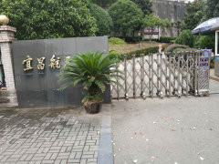 宜昌航天花园