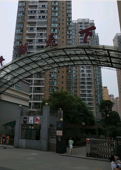 平湖天下