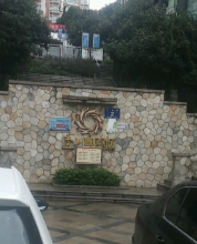 香山凤凰城