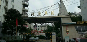 地质花苑