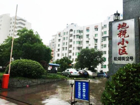 地税小区