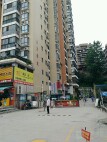 水木新城