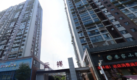 云祥小区