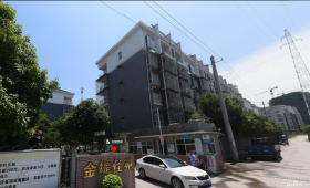 金堤佳苑