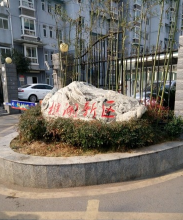 樵湖新区