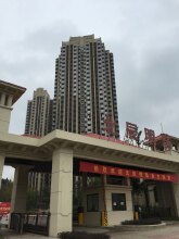北辰明珠