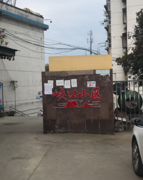 桔园山庄