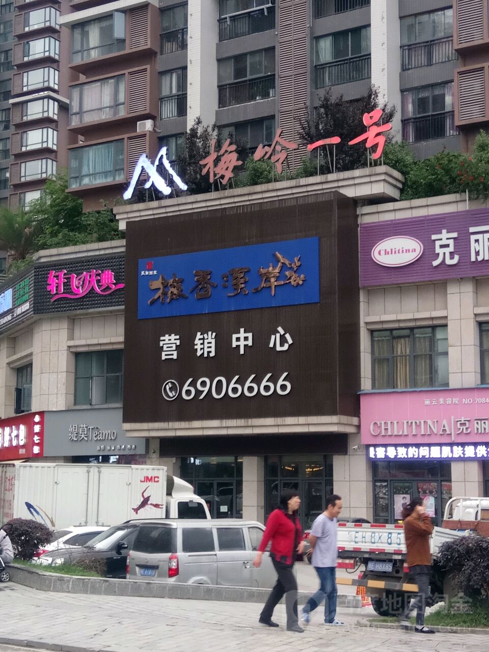 梅岭一号