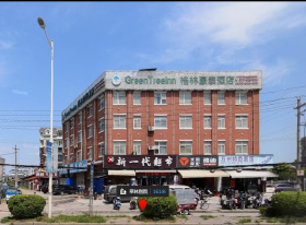 翠林别院