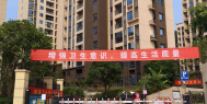 梅香溪岸