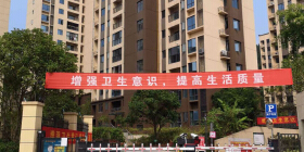 梅香溪岸