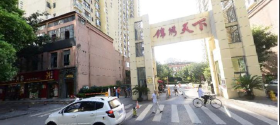 锦绣天下
