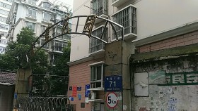 金蓝花园
