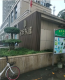 橙子好房