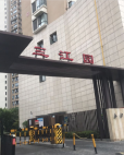 三江园
