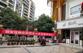 香格里拉