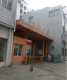 橙子好房