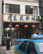 橙子好房