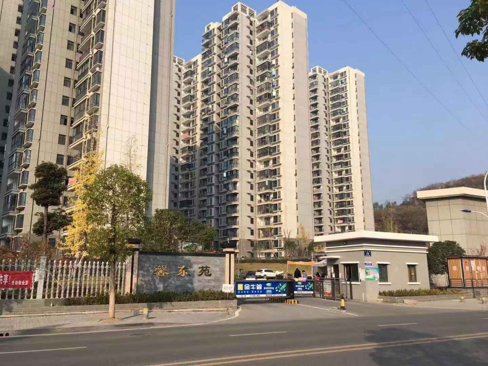 馨东苑