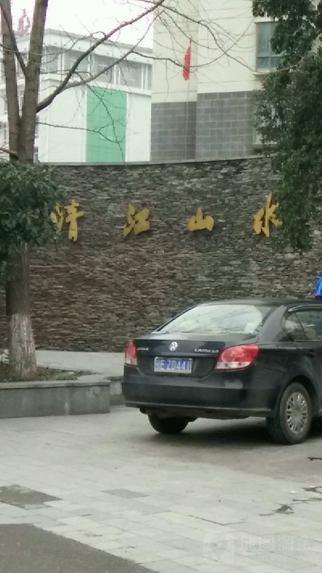 清江山水