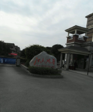 江山风华
