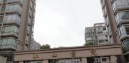 江山景苑
