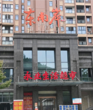 东南岸