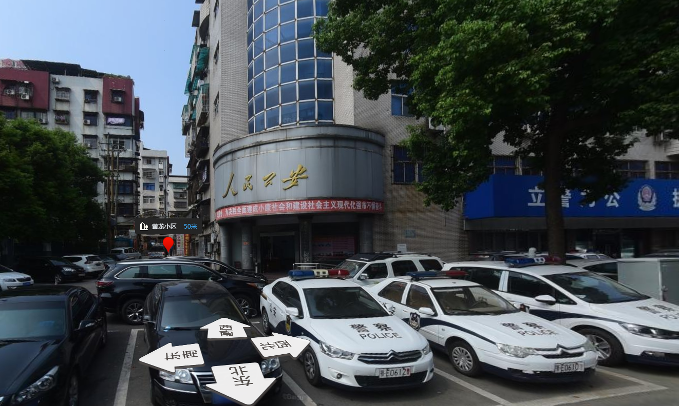 黄龙小区
