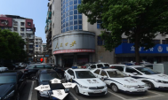 黄龙小区