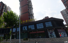 上合园