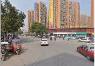 东郡