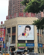 福久源.新天地