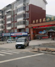 共升馨苑小区
