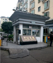 世纪花园