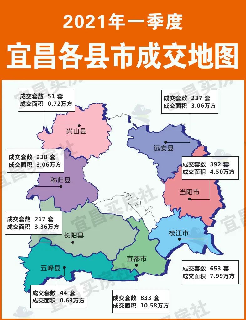 宜昌地图县市图片