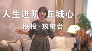 宜昌繁华城心的低密度大盘，凭什么一直立于风口浪尖？ 