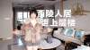 西陵人居，更上层楼，西陵城心罕见160平大户型探秘