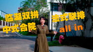 夷陵万达旁，高端改善住宅天花板项目来了~