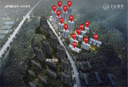 金科·云玺台