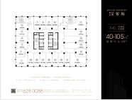 3-6F  创意办公LOFT 约40-105㎡